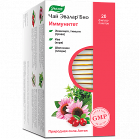 Купить  Чай Эвалар Био 1,5г №20 иммунитет