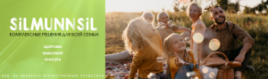 SILMUNNSIL