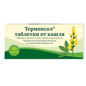 Купить  Термопсол таб №50