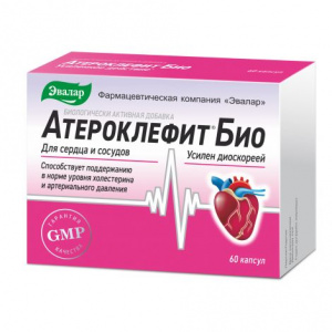 Купить  Атероклефит Био капсулы 250мг №60
