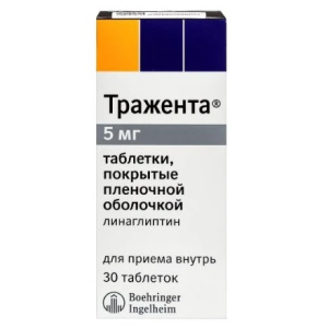 Купить  Тражента таблетки ппо 5мг №30