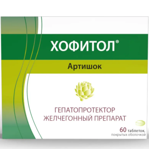 Купить  Хофитол 60 шт таблетки покрытые оболочкой