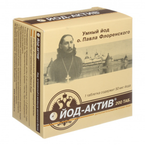 Купить  Йод-Актив таб 50мкг №200