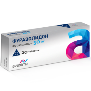 Купить  Фуразолидон таб 50мг №20