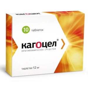 Купить  Кагоцел таб 12мг №10