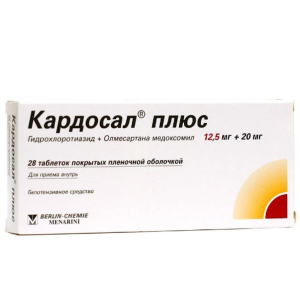 Купить  Кардосал плюс 12,5 мг + 20 мг 28 шт таблетки покрытые пленочной оболочкой