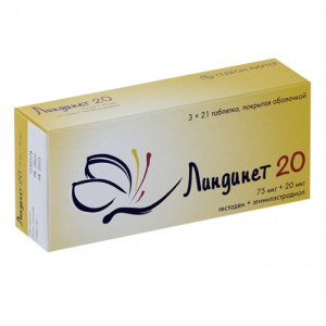 Купить  Линдинет 20 таб по №63