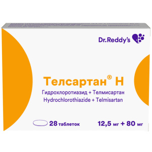 Телсартан Н таблетки 12,5мг+80мг №28