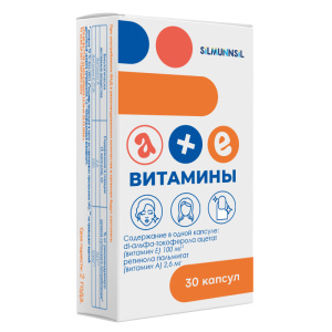 Купить  АЕвитамины 30 шт капсулы