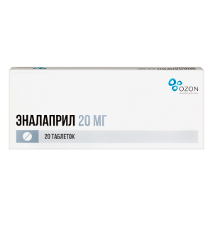 Эналаприл 20 мг 20 шт таблетки