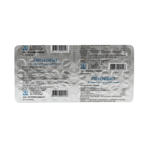 Купить  Пентовит таб по №50