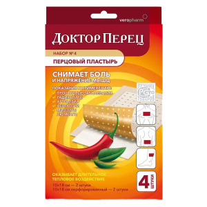 Купить  Пластырь перцовый Доктор Перец №4