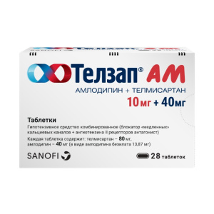 Телзап АМ таблетки 10мг+40мг №28 (арт. 10040870) Цену уточняйте по ...