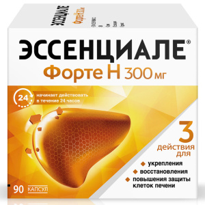Купить  Эссенциале Форте Н капс 300мг №90