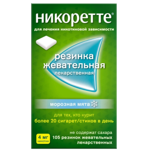 Купить  Никоретте 4 мг 105 шт жевательная резинка лекарственная морозная мята 