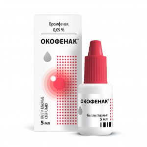 Купить  Окофенак капли глазн 0,09% фл 5мл