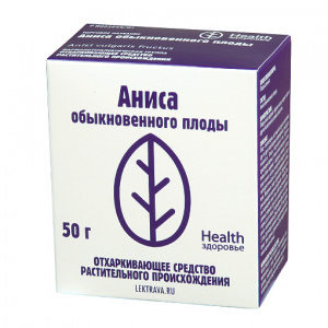 Купить  Анис Обыкновенный плоды пач 50г