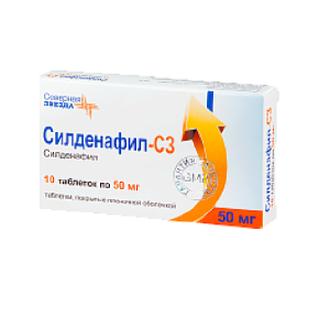 Купить  Силденафил-СЗ таблетки ппо 50мг №10