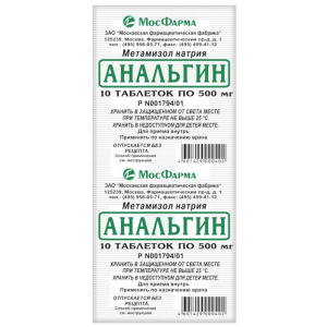 Купить  Анальгин таб 500мг №10
