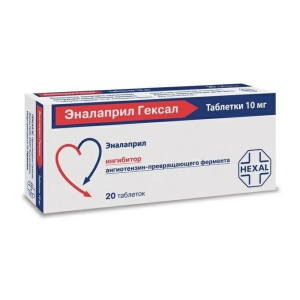 Купить  Эналаприл-Гексал таб 10мг №20