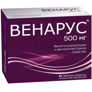 Купить  Венарус таблетки по 500мг №60