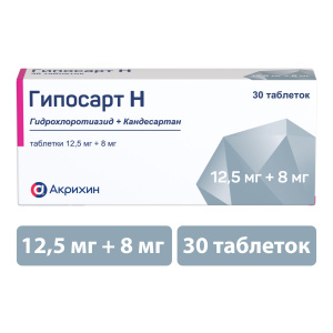 Купить  Гипосарт Н таб 12,5мг+8мг №30