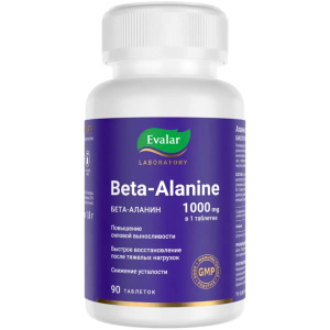 Купить  Аланин капс 1000мг №90