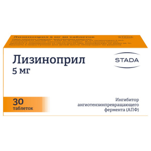Купить  Лизиноприл-Штада таб 5мг №30