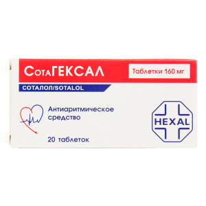 Сотагексал 160 мг 20 шт таблетки