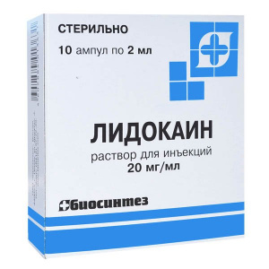 Купить  Лидокаин р-р д/ин 2% амп 2мл №10