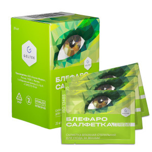 Купить  Блефаросалфетка 20 шт салфетки для век