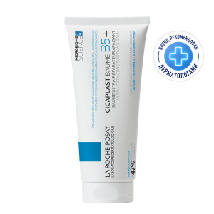 Купить  La Roche-Posay Cicaplast Baume B5 бальзам мультивосстанавливающий успокаивающий 100 мл