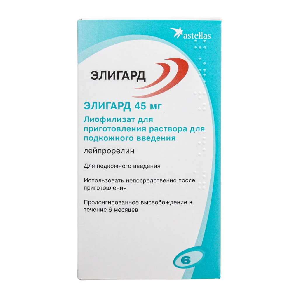 Элигард лиофил д/р-ра д/п/к введ шпр 45мг купить по цене 25 645 ₽ в  интернет аптеке в Москве — Aptstore