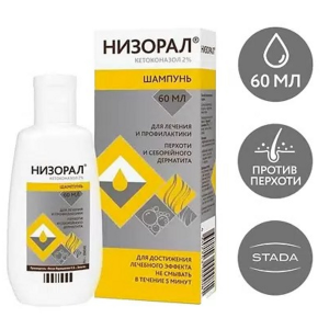 Купить  Низорал шампунь 2% фл 60мл