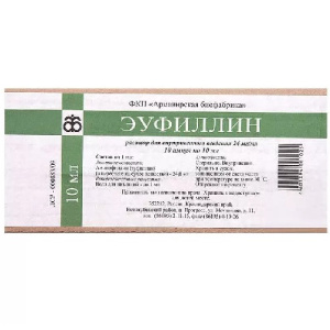 Купить  Эуфиллин р-р д/в/в введ 2,4% 10мл №5