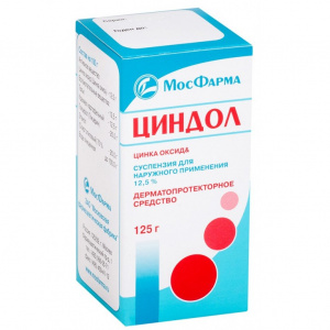 Купить  Циндол сусп д/наруж 125г