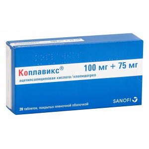 Купить  Коплавикс таблетки ппо 100мг+75мг №28