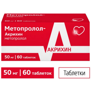 Купить  Метопролол-Акрихин таблетки 50мг №60