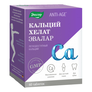 Купить  Анти-Эйдж Кальций Хелат таб 1,3г №60