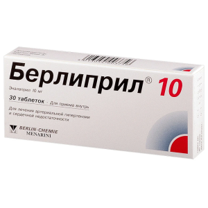 Купить  Берлиприл 10 10 мг 30 шт таблетки