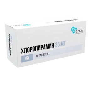 Хлоропирамин 25 мг 40 шт таблетки