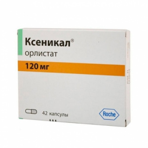 Купить  Ксеникал капсулы 120мг №42