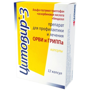 Купить  Цитовир-3 капсулы №12