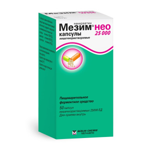 Купить  Мезим Нео 25000 капс кишечнораств №50