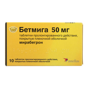 Купить  Бетмига таб ппо пролонг 50мг №10