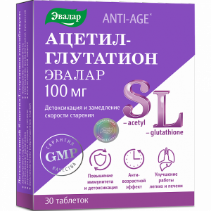 Купить  Ацетил-Глутатион таб 100мг №30