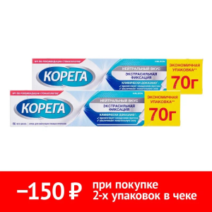 Купить  Набор 2 уп. Корега 70 г крем нейтральный вкус