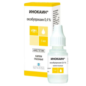 Купить  Инокаин капли глазные  0,4% 5мл