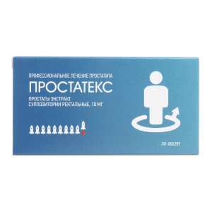 Купить  Простатекс супп рект 10мг №10