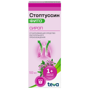 Купить  Стоптуссин Фито сироп 100мл